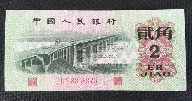 大桥2角纸币值多少钱   1962年2角最新价格