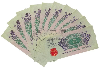 大桥2角纸币值多少钱   1962年2角最新价格