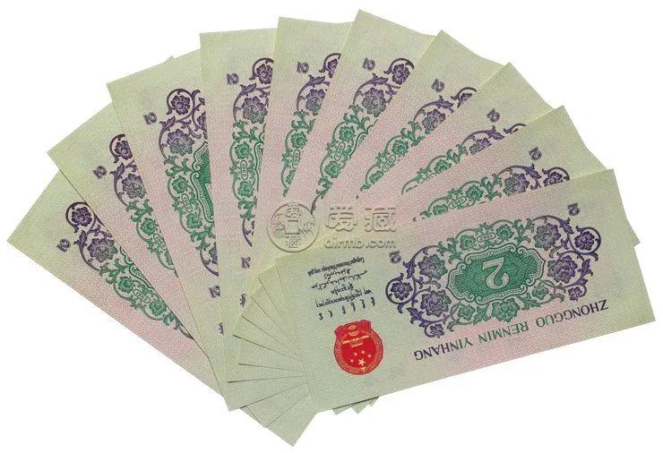 大桥2角纸币值多少钱   1962年2角最新价格