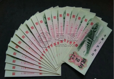 大桥2角纸币值多少钱   1962年2角最新价格
