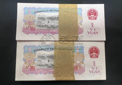 1960年1元纸币最新价格   女拖拉机手一元多少钱一张