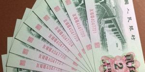 1962年2角纸币最新价格   62版大桥2角市场行情