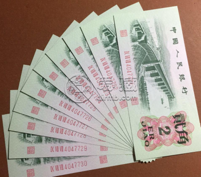 1962年2角纸币最新价格   62版大桥2角市场行情
