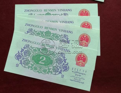 1962年2角纸币最新价格   62版大桥2角市场行情