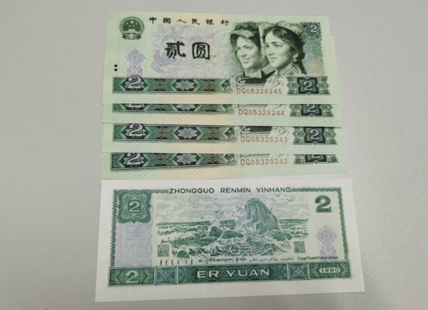 盐城回收钱币公司推荐_旧纸币现款现结实物鉴定