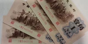 背绿壹角钱币最新价格   1962年背绿1角值多少钱