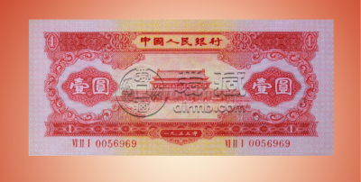 红一元纸币回收价格  1953年红1元值多少钱