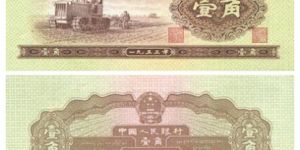 二版币一角的多少钱 第二套人民币黄1角价格