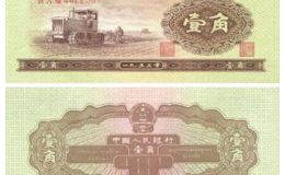 二版幣一角的多少錢(qián) 第二套人民幣黃1角價(jià)格