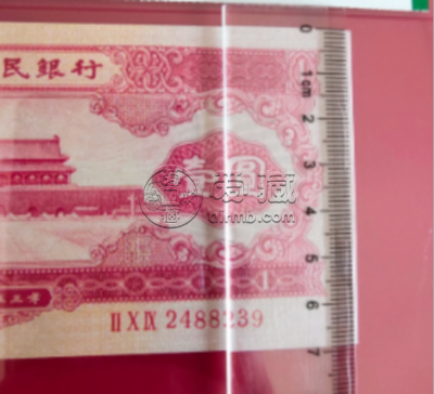 红一元纸币回收价格  1953年红1元值多少钱
