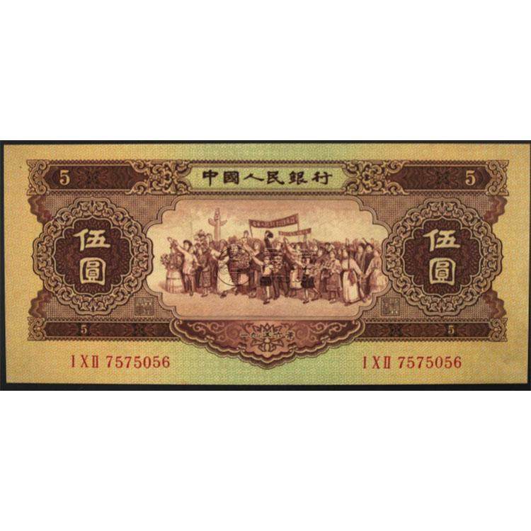 二版币一角的多少钱 第二套人民币黄1角价格