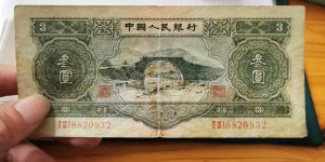 海口回收舊版人民幣價(jià)格 1953年紙幣回收價(jià)格表2022