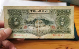 ?？诨厥张f版人民幣價格 1953年紙幣回收價格表2022