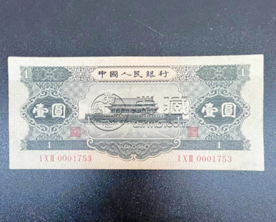 海口回收旧版人民币价格 1953年纸币回收价格表2022