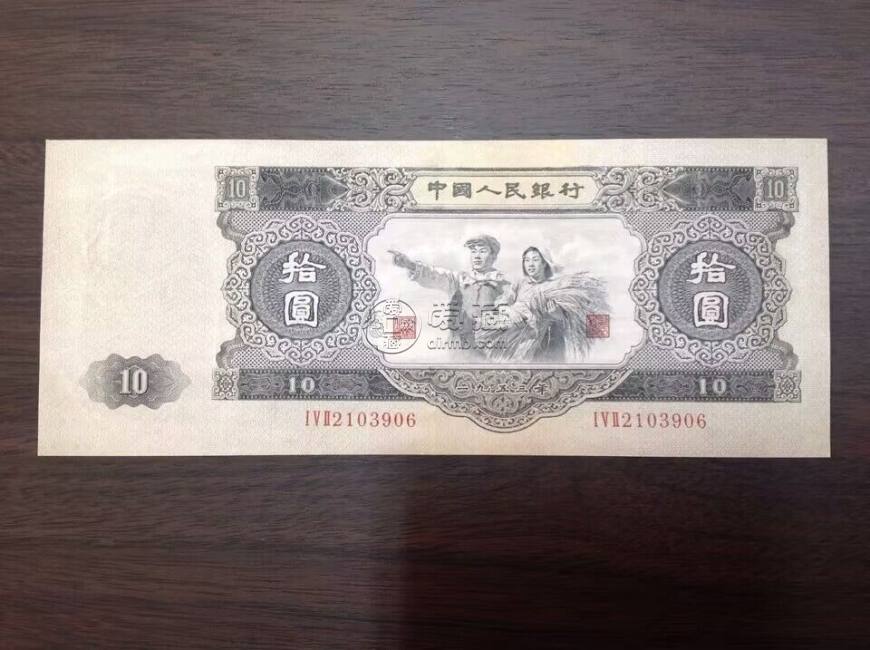 三亚回收旧版人民币价格 哪里回收钱币