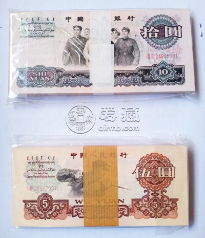 琼海回收旧版人民币价格 1960年纸币回收价格表
