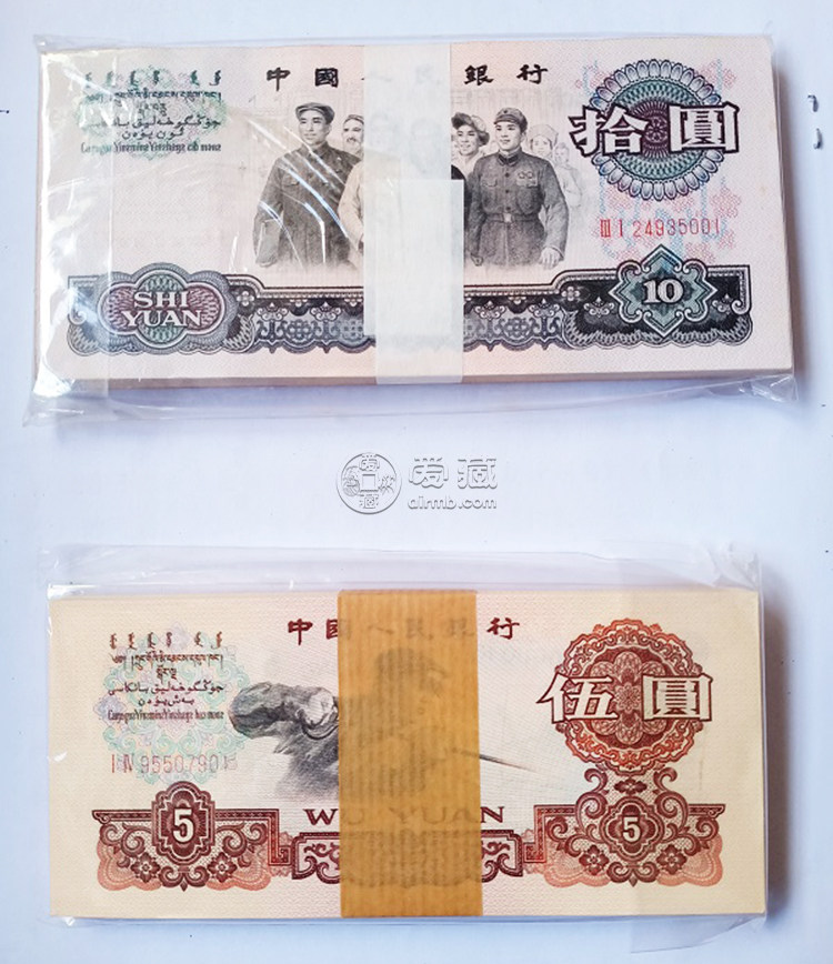 琼海回收旧版人民币价格 1960年纸币回收价格表