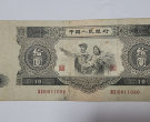万宁回收旧版人民币价格 万宁钱币回收