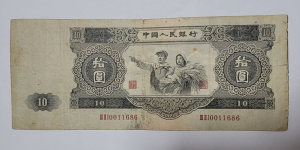 万宁回收旧版人民币价格 万宁钱币回收