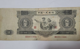 万宁回收旧版人民币价格 万宁钱币回收