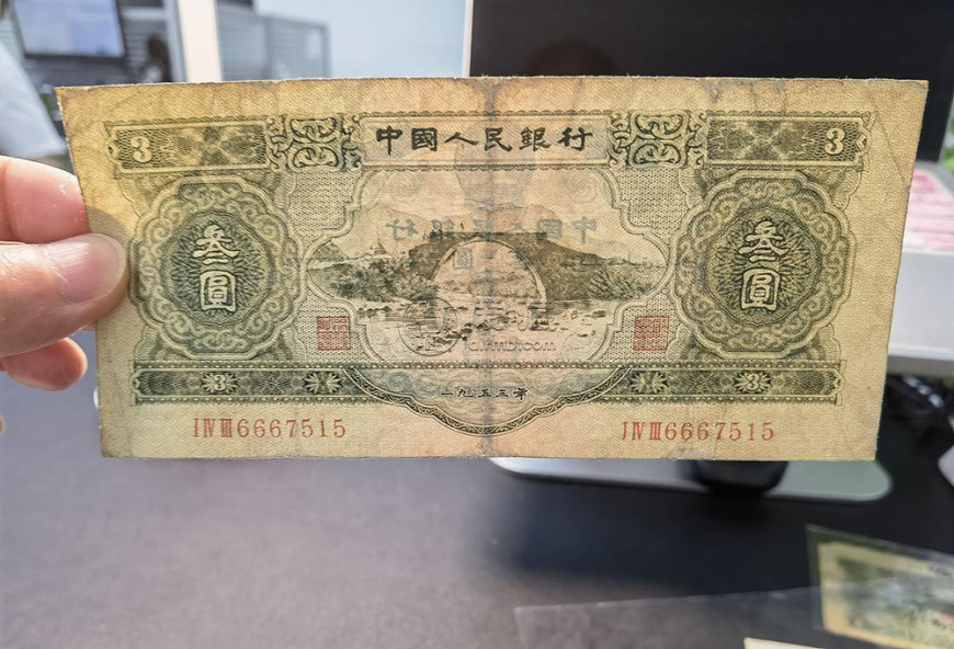 万宁回收旧版人民币价格 万宁钱币回收