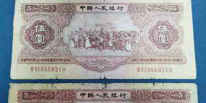 澄迈回收旧版人民币价格 钱币回收多少钱
