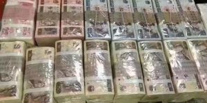 琼中回收旧版人民币价格 钱币回收市场
