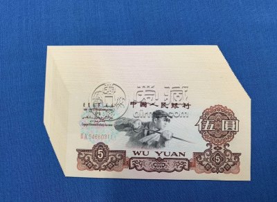 琼中回收旧版人民币价格 钱币回收市场