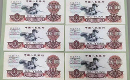 保亭回收旧版人民币价格 回收第三套人民币