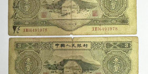 白沙回收旧版人民币价格 哪里回收纸币电话
