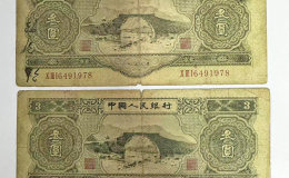 白沙回收舊版人民幣價格 哪里回收紙幣電話