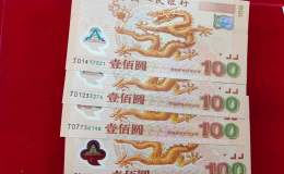南昌回收旧版人民币价格 旧纸币回收价格表2020