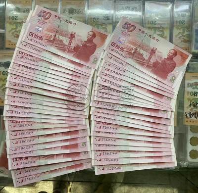 南昌回收旧版人民币价格 旧纸币回收价格表2020