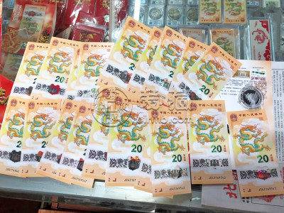 南昌回收旧版人民币价格 旧纸币回收价格表2020