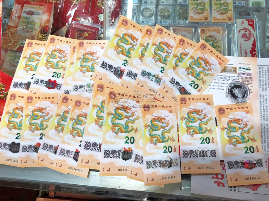 南昌回收旧版人民币价格 旧纸币回收价格表2020
