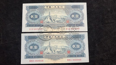 宜春回收旧版人民币价格 老纸币回收平台