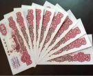 女拖拉机手一元纸币回收价格   三版1元市场价格