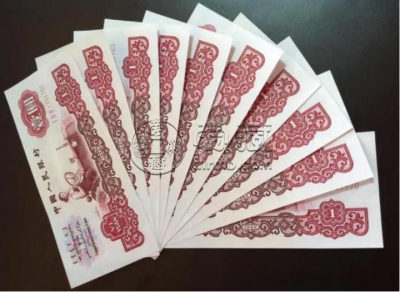 女拖拉机手一元纸币回收价格   三版1元市场价格