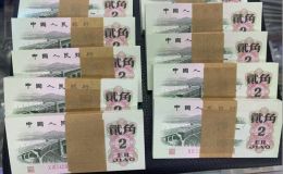 長江大橋2角人民幣回收價格   1962年2角單張價格