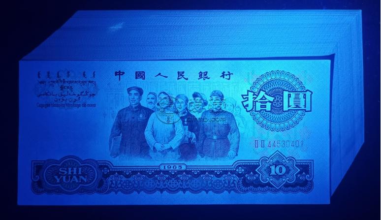 大团结10元纸币市场价格   1965年10元价格与收藏建议