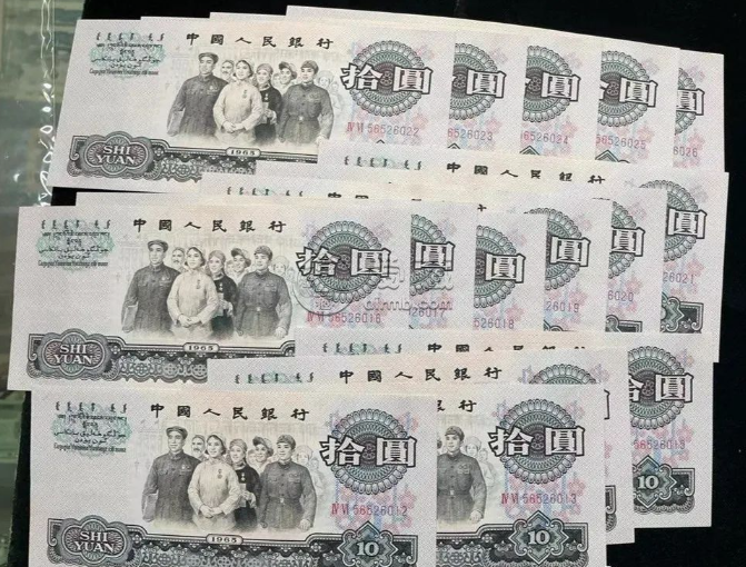大团结钱币值多少钱   三版10元回收价格