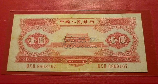 红一元人民币回收价格  天安门红1元单张价格