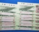 大桥2角纸币值多少钱   第三套人民币2角最新价格
