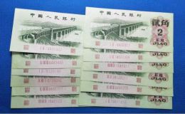 大橋2角紙幣值多少錢   第三套人民幣2角最新價格