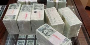巢湖回收纸币  巢湖线上回收钱币平台