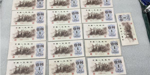 赣州回收旧版人民币价格 老版钱币回收价格表