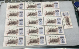 贛州回收舊版人民幣價(jià)格 老版錢幣回收價(jià)格表