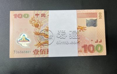 新余回收旧版人民币价格 回收旧人民币多少钱