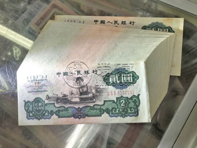 九江回收旧版人民币价格 旧纸币回收价格表2024年
