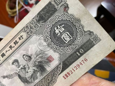 萍乡回收旧版人民币价格 一九五三年纸币哪里回收